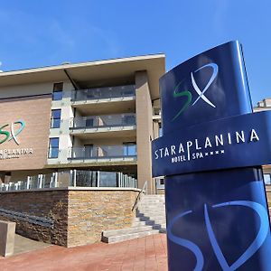 Hotel Stara Planina